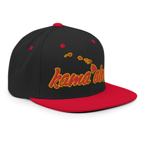 Kama'aina Islands Script Classic Snapback Hat | Black / Red | 3D Puff Multicolor - Image 5